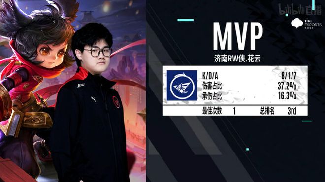 以期在这场 以期在这场