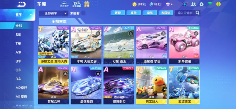 他了解到 他了解到