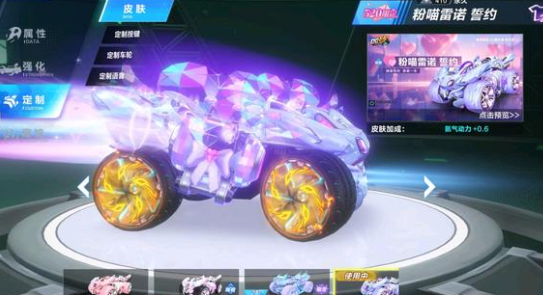 清晰线索