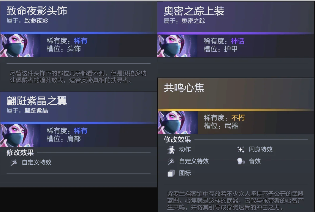 他们通过右