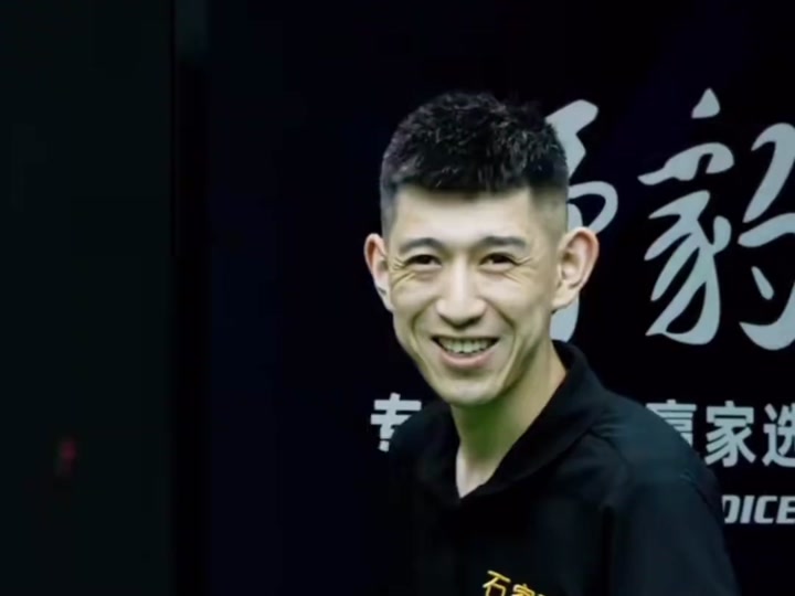 站位