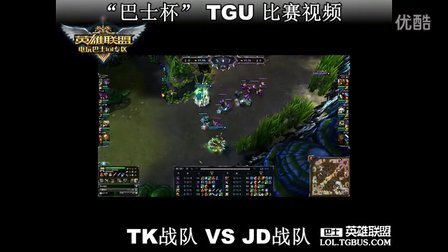 强的二点控