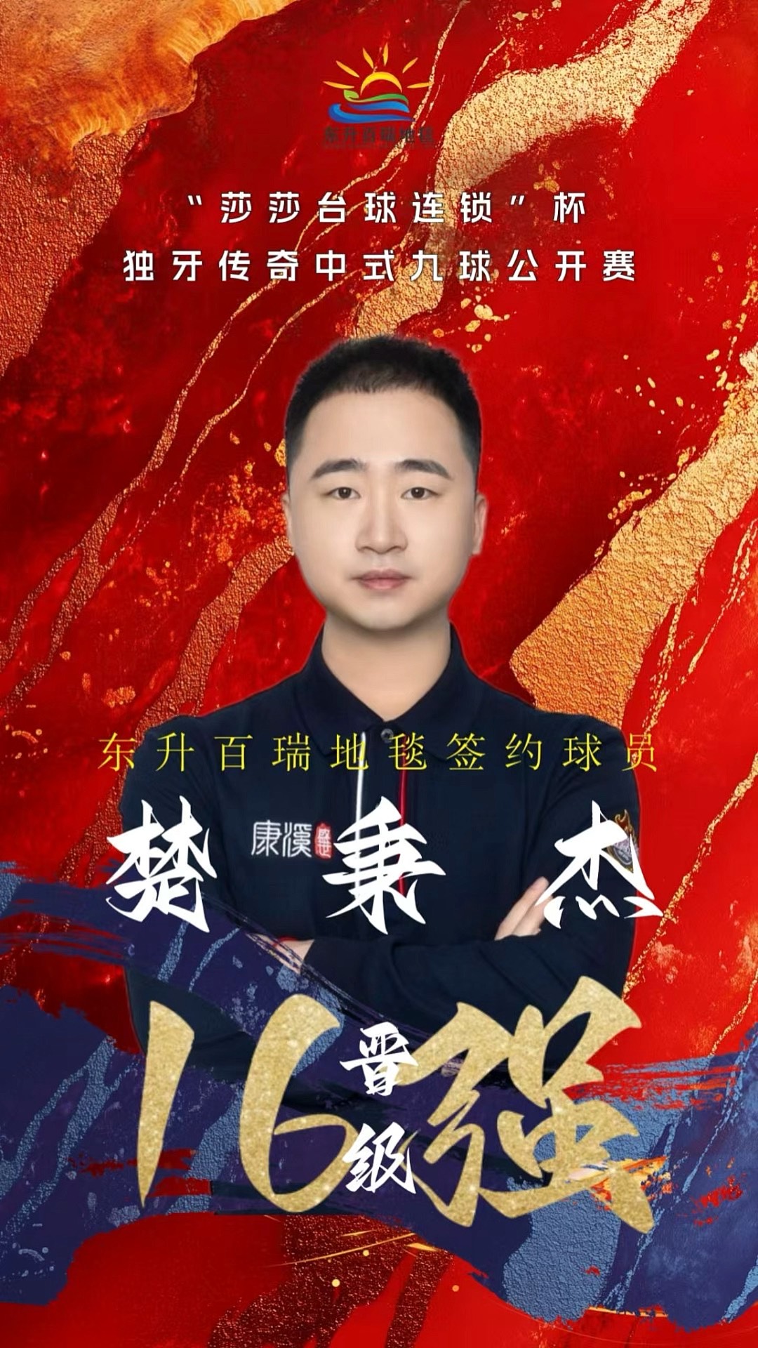 估伊尼亚基 估伊尼亚基